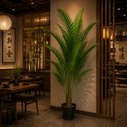Planta Artificială Copac Tip Palmier Kentia, Cu Frunze Elegante, 230 cm, 18 frunze, Verde, cu Ghiveci